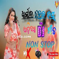 Dharma Ra Heba Jay-OdiaTapori Dj Mix-Dj Sangram